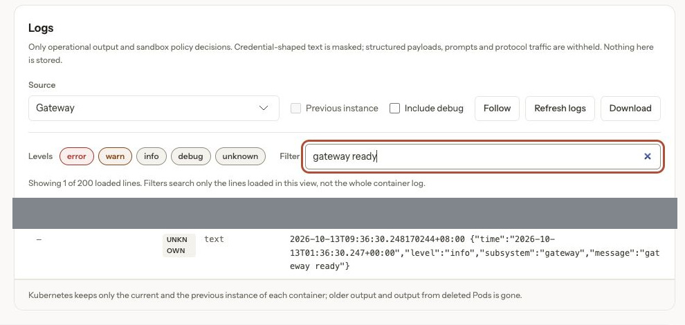 Console 实际读取的 Gateway 就绪日志